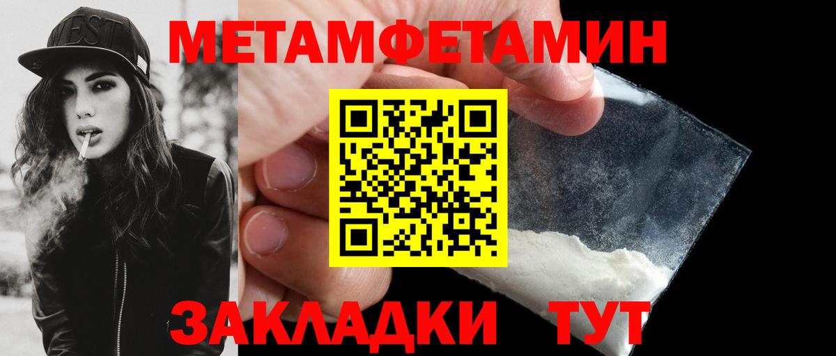 АМФЕТАМИН Premium  АМФ  Дзержинск  MEGA   Вход с VPN 