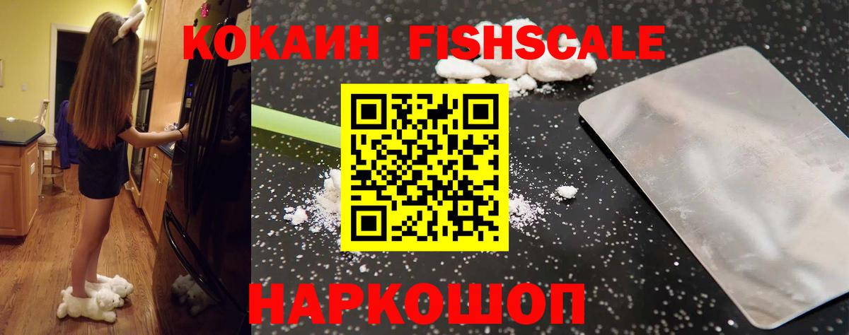 Дзержинск  где можно купить наркотик  COCAIN  COCAIN 97%  Вход с VPN  КОКАИН 99% 
