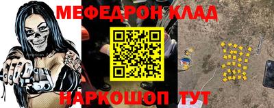прущий лед Конаково