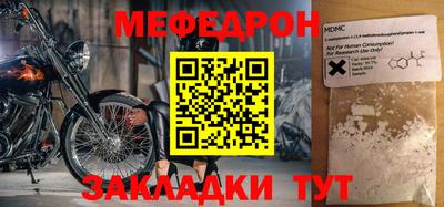 прущий лед Конаково