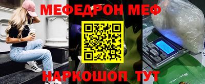прущий лед Конаково