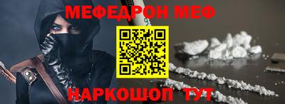 прущий лед Конаково