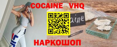 ГАЛЛЮЦИНОГЕННЫЕ ГРИБЫ Комсомольск-на-Амуре