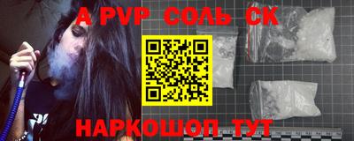 ГАЛЛЮЦИНОГЕННЫЕ ГРИБЫ Комсомольск-на-Амуре