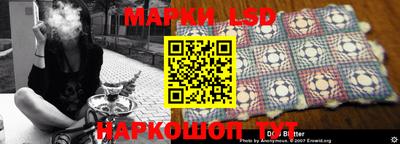 прущий лед Конаково