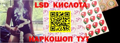 прущий лед Конаково