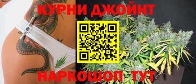 ГАЛЛЮЦИНОГЕННЫЕ ГРИБЫ Комсомольск-на-Амуре