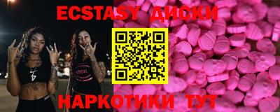 прущий лед Конаково