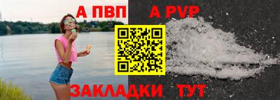 ГАЛЛЮЦИНОГЕННЫЕ ГРИБЫ Комсомольск-на-Амуре