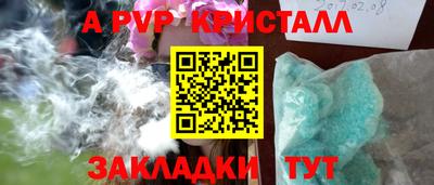 ГАЛЛЮЦИНОГЕННЫЕ ГРИБЫ Комсомольск-на-Амуре