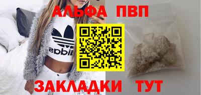 ГАЛЛЮЦИНОГЕННЫЕ ГРИБЫ Комсомольск-на-Амуре