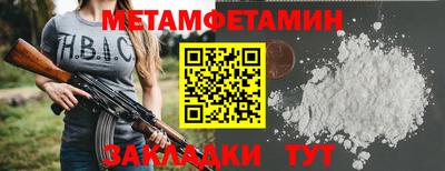 прущий лед Конаково