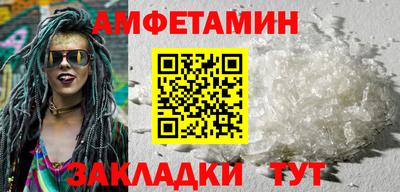 прущий лед Конаково