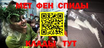 ГАЛЛЮЦИНОГЕННЫЕ ГРИБЫ Комсомольск-на-Амуре