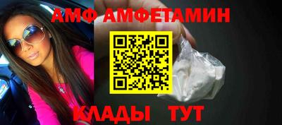 ГАЛЛЮЦИНОГЕННЫЕ ГРИБЫ Комсомольск-на-Амуре
