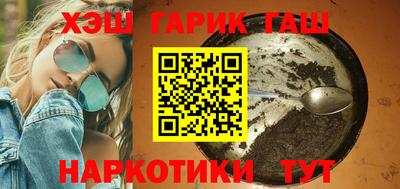 ГАЛЛЮЦИНОГЕННЫЕ ГРИБЫ Комсомольск-на-Амуре