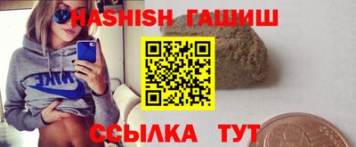 ГАЛЛЮЦИНОГЕННЫЕ ГРИБЫ Комсомольск-на-Амуре