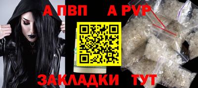 ГАЛЛЮЦИНОГЕННЫЕ ГРИБЫ Комсомольск-на-Амуре