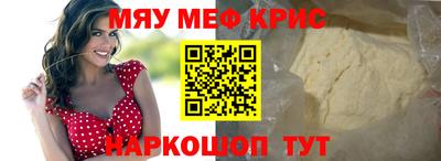 прущий лед Конаково