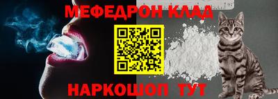 прущий лед Конаково