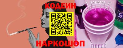 ГАЛЛЮЦИНОГЕННЫЕ ГРИБЫ Комсомольск-на-Амуре