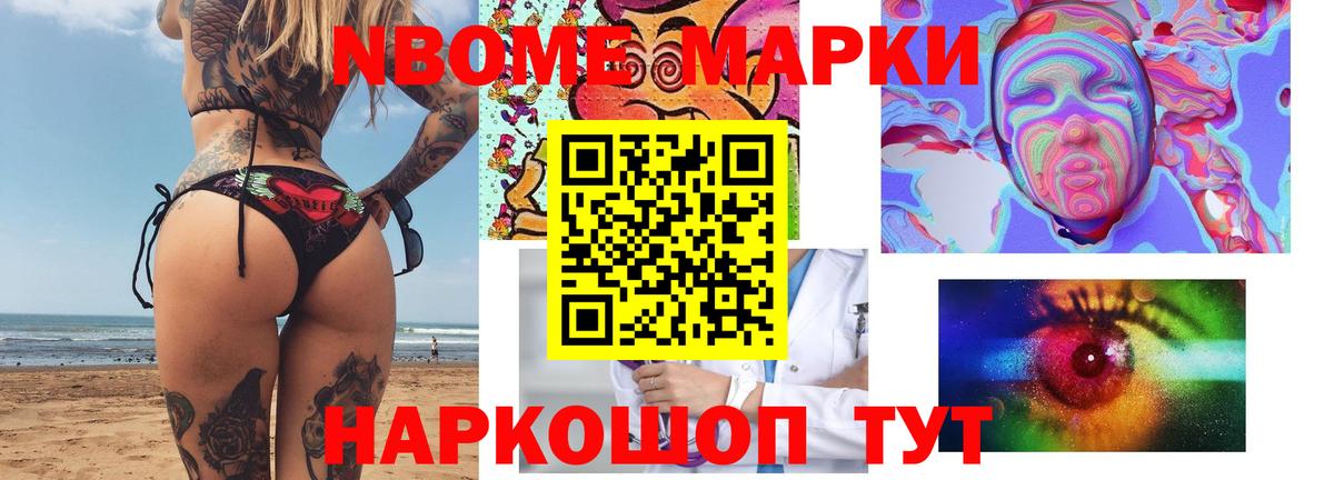 Дзержинск  LSD-25 экстази ecstasy  LSD-25 экстази ecstasy  Вход с VPN 