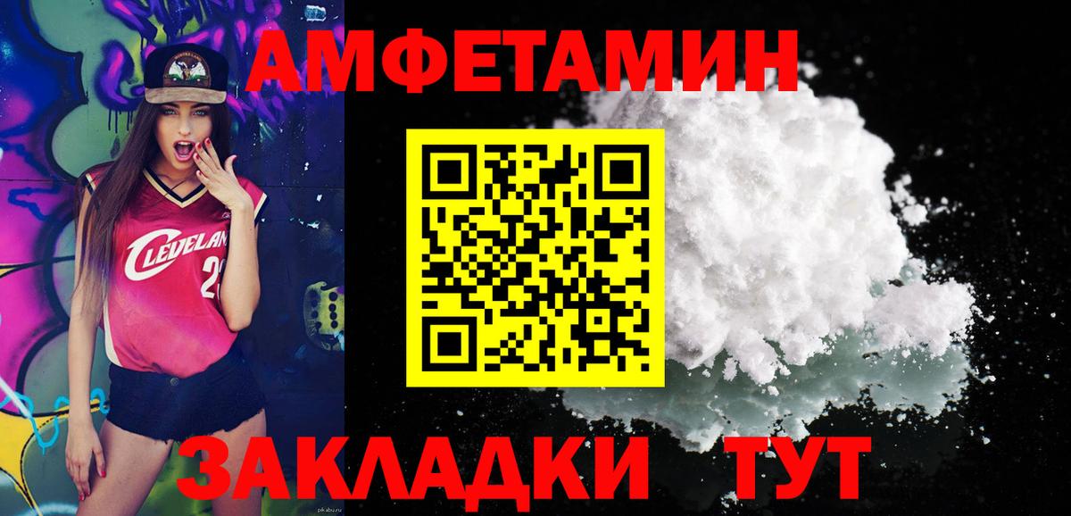 Метамфетамин мет Дзержинск