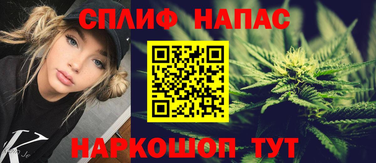 Бошки марихуана Ganja Дзержинск